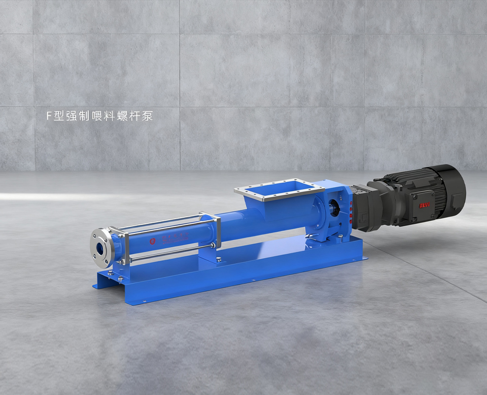 F1型强制喂料螺杆泵